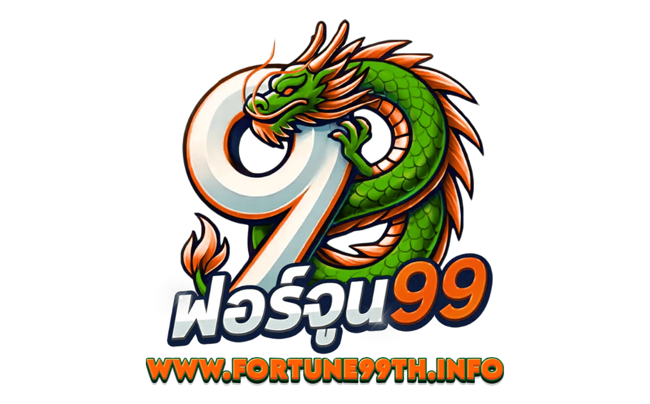 fortune99th.info